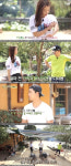 삼시세끼 옥택연, 박신혜 여행 후기까지 줄줄…나PD 밤마다 검색하냐