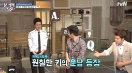 ‘문제적 남자’ 송기문, 등장도 남달라…“지적인 냄새가 확 나네”