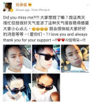 유승준, 인터넷 방송 후 근황 공개 내가 그리웠나요? 사랑해요