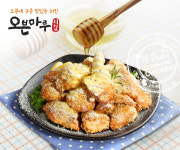 바삭하고 고소한 맛…웰빙 트렌드에 걸맞은 오븐마루치킨