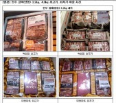 한우갈비 세트, 백화점이 마트보다 33% 비싸…4kg 경우 18만원 차이