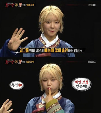 '복면가왕' 단풍은 AOA 초아 