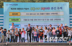 현대차, 어린이 푸른나라 그림대회 개최