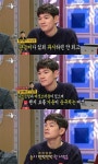 장기하, 아이유와 열애 중 밝힌 이상형? 