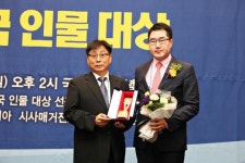 제이비컴퍼니(주) 배재준 대표 2015 대한민국 인물대상 수상