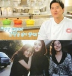 한혜진 둘째 언니, 가을의 신부 됐다!…신랑 조재범 셰프는 누구?