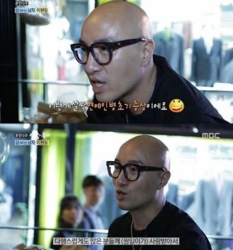'사람이 좋다' 이원일 셰프복 룩…홍석천 