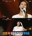 복면가왕 박지윤의 하늘색 꿈 성인식 뛰어넘는 내 노래 알리는 것
