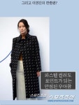주식회사디엔디어스 | [카드뉴스] 톱모델 이영진의 서울패션위크 한줄평⑥앤디앤뎁