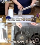 집밥 백선생 초간단 멸치 칼국수, 비법은 멸치가루