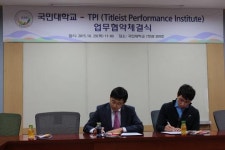 국민대학교 스포츠산업대학원 골프과학-산업 전공 신설