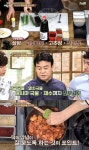 집밥 백선생 실패 없는 떡볶이 양념장, 기본재료만으로 완성 역시 백선생