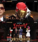 복면가왕 캣츠걸, 17대 가왕 등극…귀뚜라미-코스모스 격파