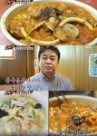 백종원의 3대천왕 백종원, 전주 물짜장 먹방 춘장 대신 간장으로 간