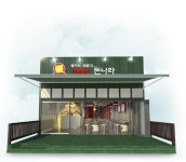 [2015 하반기 고객만족도 1위 상품] SJB푸드-하봉암돈나라