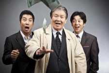 관록의 배우 박웅 주연의 연극 수상한 수업, 내년 1월 15일 대학로 예그린 씨어터에서 개막