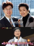 복면가왕 임백천 아내 김연주 사랑해 고백에 15년전 부부사진 눈길