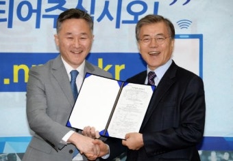 문재인 