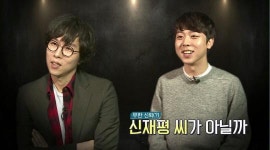 코드 신재평vs오현민, 카이스트 출신 브레인 격돌