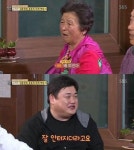 백년손님 김준현, 먹어 봤는데 배 안터져…이춘자 여사 기겁