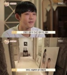 위대한 유산 최환희 집 공개 고 최진실 흔적 고스란히