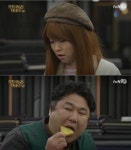 응답 고창석, 딸바보 만옥이 부자 아버지로 깜짝 등장