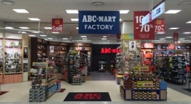 ABC마트, 금천구에 ABC마트 가산롯데팩토리아울렛점 오픈