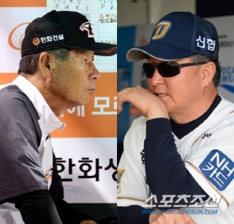 [신라이벌 NCvs한화] 김성근과 김경문, 애증섞인 극과극 스타일