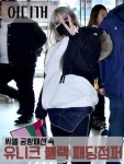 [어디꺼] 씨엘 공항패션 속 남다른 블랙 패딩점퍼?