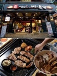 제주애한판, 프리미엄 생고기로 경쟁력 강화