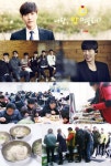 나랑, 밥 먹을래?...박해진, 치즈인더트랩 스태프에 한우+삼각김밥 선물