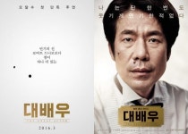 연기의 신 로버트 드니로보다 점이 하나 더 있는 카피, 어떻게 탄생했나