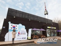 CU, 3·1절 맞아 태극기 인증샷 경품 이벤트