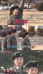 진짜 사나이 차오루, 엠버 잊으시오 이은 회쳐모여