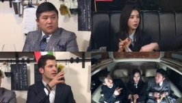 택시 차오루 좋아하는 한국 술안주는 족발, 닭발, 곱창볶음