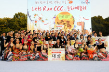 렛츠런CCC 문화공연단 창단식