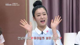겟잇뷰티 에이핑크 보미, 화장 지우면 눈썹 반이 날라간다