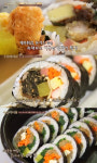 수요미식회 김밥 편, 나물-다시마-돈까스 문 닫기 전에 가야해!