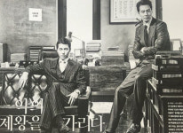 "비주얼의 제왕"…정우성X조인성, 역대급 만남 [화보]