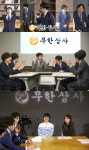 [SC이슈]믿고 보는 무한상사X김은희의 미친 필력=레전드 예약
