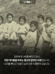 [카드뉴스] 방정환, 그가 어린이날을 만든 이유