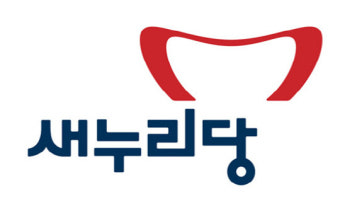 與 당선인 총회, 비대위 구성·무소속 당선자 복당 문제 논의