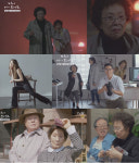 디어 마이 프렌즈 재미와 공감 다 잡았다…믿고 보는 드라마 입증