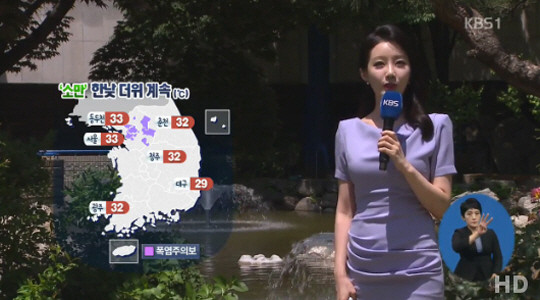 초여름 더위 지속, 낮 최고기온 29도까지 상승 예상