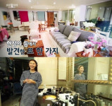 [SC이슈]한국판 베버리힐스 방배동, ★의 집은 어디인가