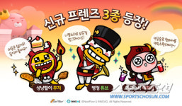 프렌즈런 for Kakao, 9일 첫번째 콘텐츠 업데이트 실시
