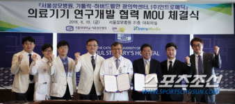 서울성모병원·가톨릭-하버드웰만 광의학센터·㈜인트로메딕, 내시경 연구개발 MOU