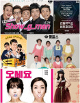 이경규부터 옹알스까지, 홍대 코미디위크 최종 라인업 공개(공식)