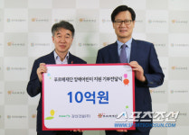 강산건설, 넥슨어린이재활병원에 10억 통 큰 기부