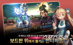 보드게임과 TCG의 만남 넥슨, 디오에스(D.O.S) 체험기
